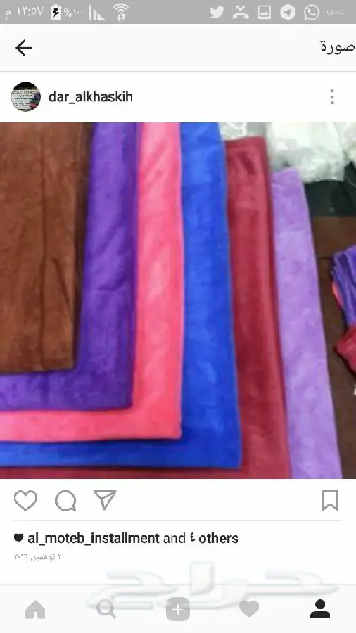 عرض خاص: أرواب ومناشف ليان - لا تفوت الفرصة! (image 12)