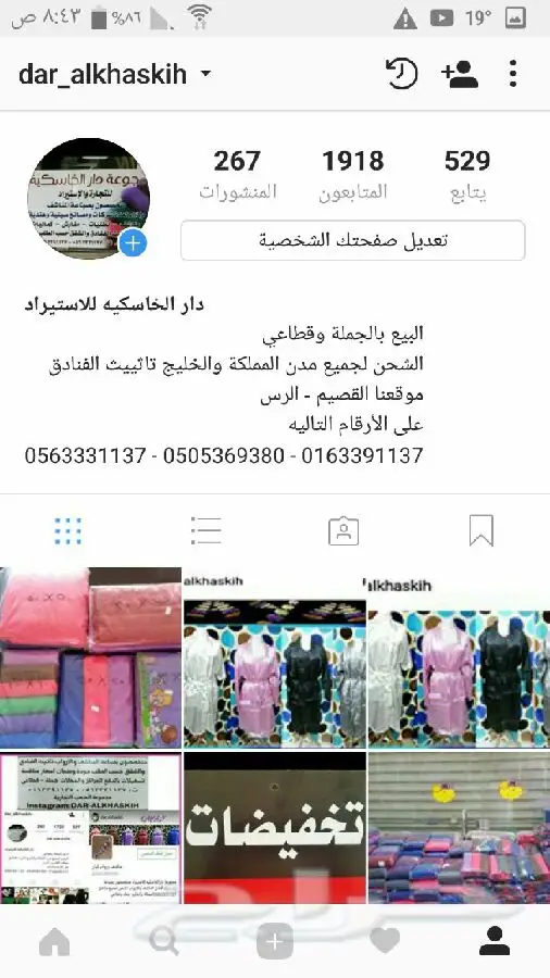 عرض خاص: أرواب ومناشف ليان - لا تفوت الفرصة! (image 3)