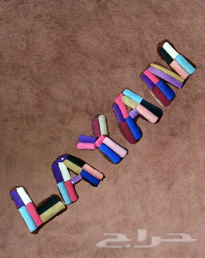 عرض خاص: أرواب ومناشف ليان - لا تفوت الفرصة! (image 18)