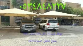 مظلات وسواتر (image 67)