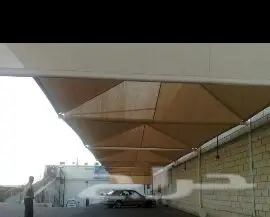 مظلات وسواتر (image 52)