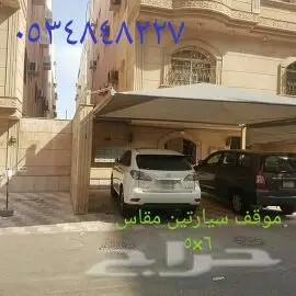 مظلات وسواتر (image 71)