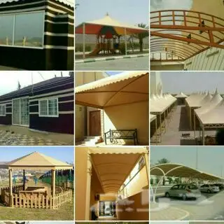 مظلات وسواتر (image 36)