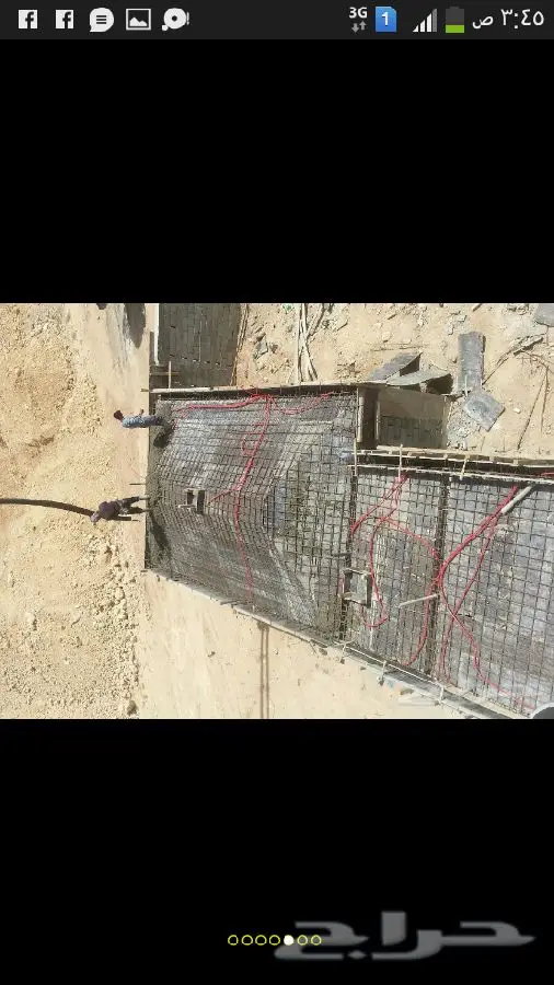 انشاء ملاحق مقاول وضاح (image 1)