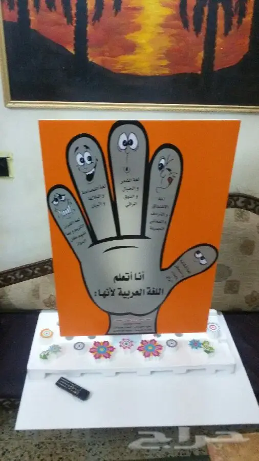 بأسعار مناسبة.تصميم وتنفيذ مجسمات ولوحات فوم وفلين بالرياض طلاب ومدارس وجامعات وغيره  (image 5)