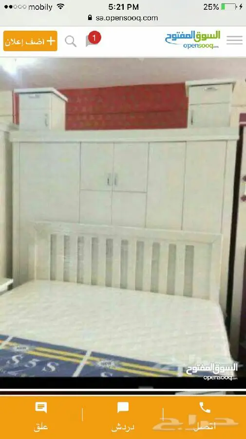 غرف نوم وطني – جاهزة للتركيب! 💤 (image 1)