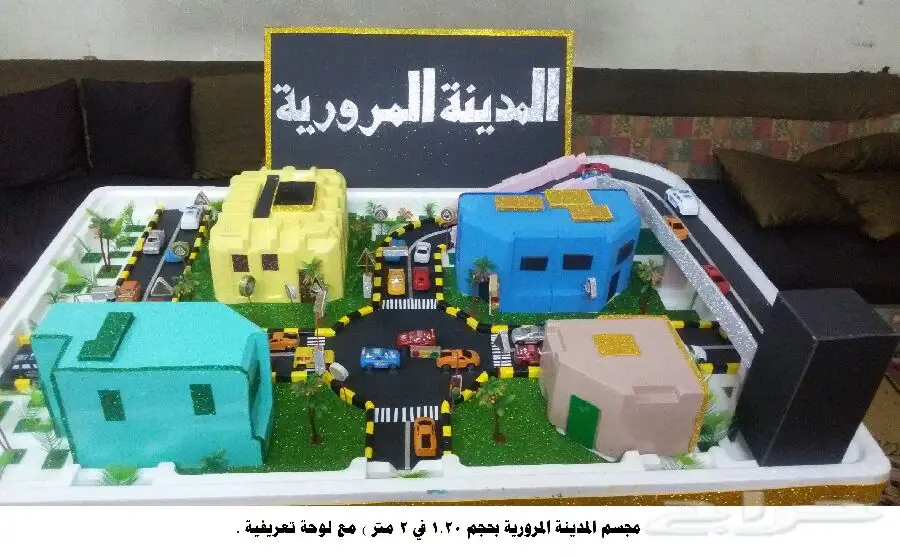 بأسعار مناسبة.تصميم وتنفيذ مجسمات ولوحات فوم وفلين بالرياض مدارس وجامعات وغيره   (image 46)