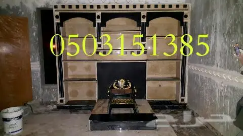 ابو محمد قرميد ومشبات نار (image 2)