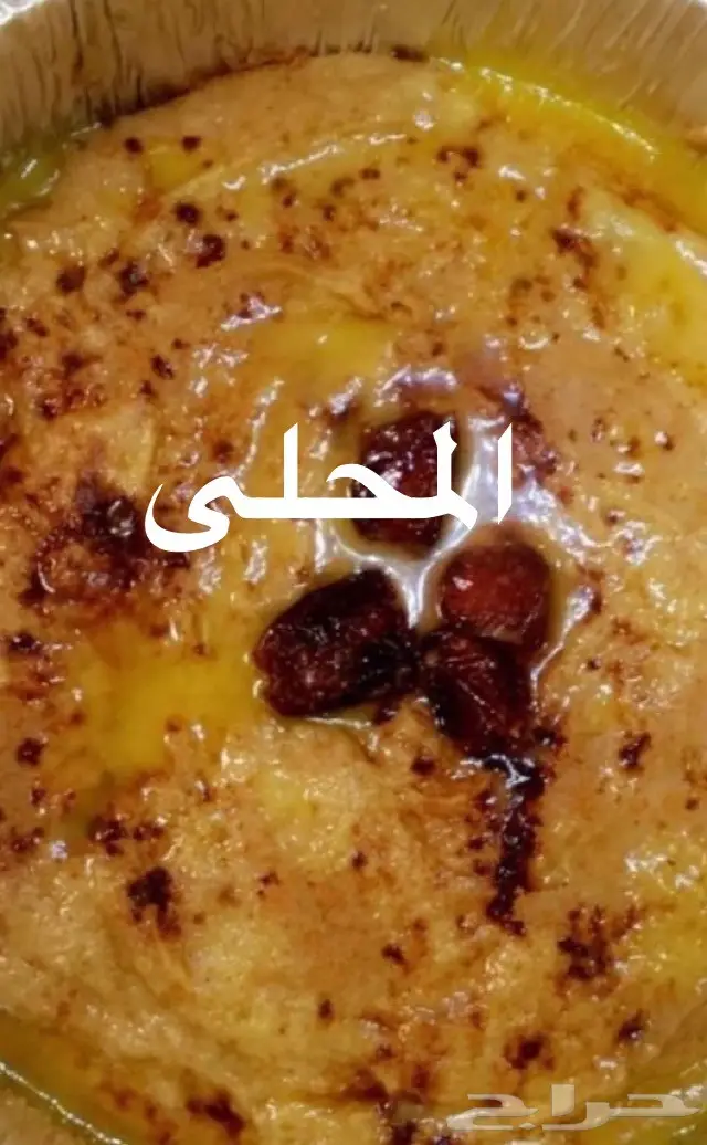 اكلات شعبية بجميع انواعها بسعر منافس 6