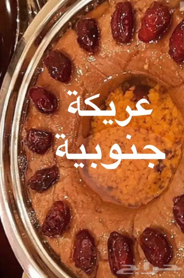 اكلات شعبية بجميع انواعها بسعر منافس 5