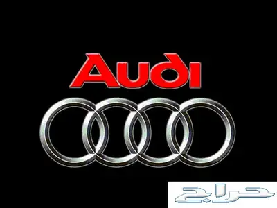 مساعدات اودي هيدروليك A8 0