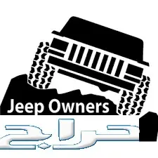 مساعدات هيدروليك قراند شيروكي 3