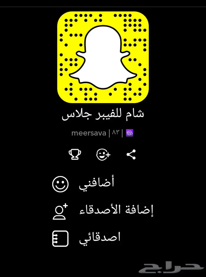 رش صدامات بنتلي لون اسود ملكي 12