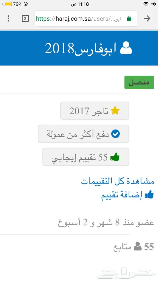 مثبت سرعه للهايلكس16-17-18  3