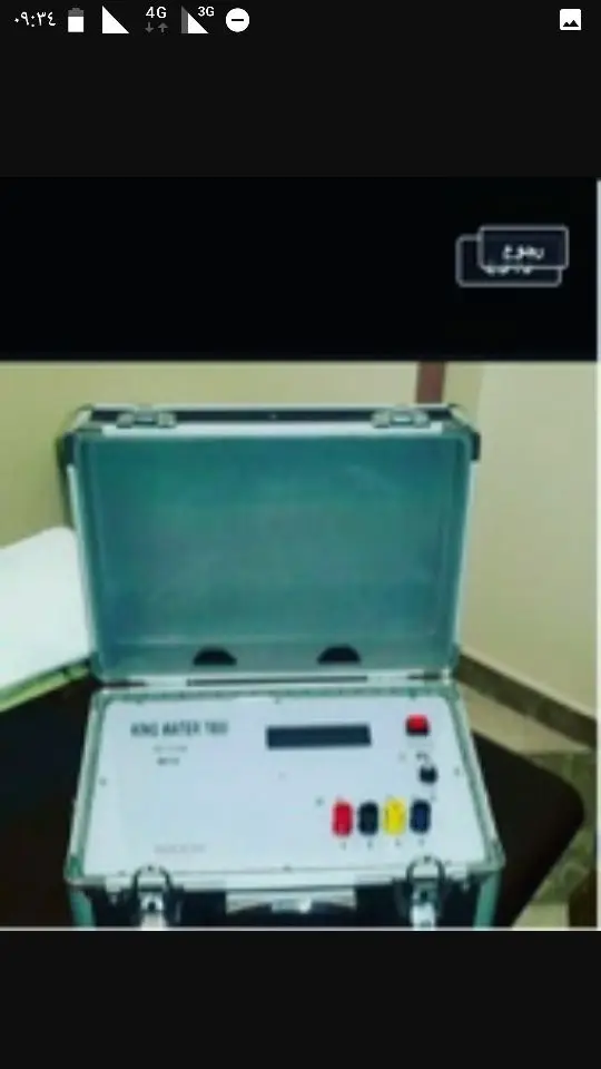 دريل لحفرالابارالارتوازيه وجهازللكشف  1