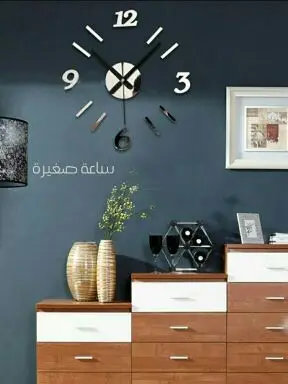 ساعات حائط 3D كبيرة الرياض القصيم حائل الطائف (image 36)