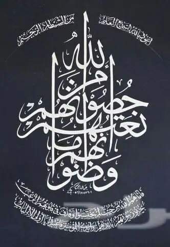 خطاط سوري كتابة اسماء وشعارات (image 14)