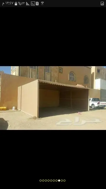 مؤسسة البارقي المظلات وسواتر وهناجر وكلادنج (image 4)