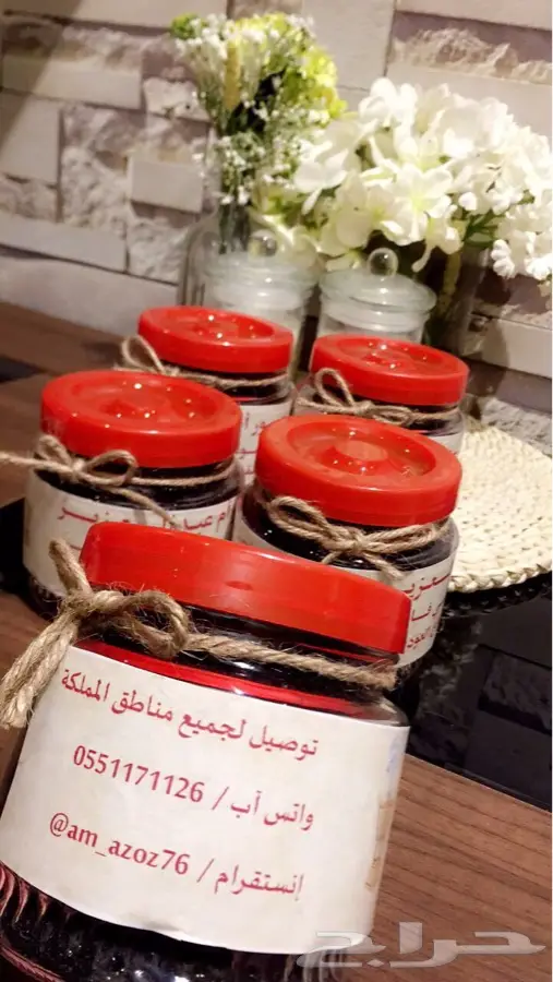 مكه المكرمه (image 2)