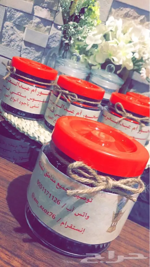 مكه المكرمه (image 6)