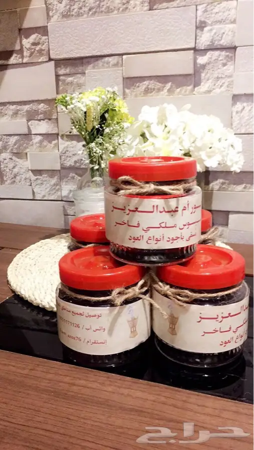 مكه المكرمه (image 8)