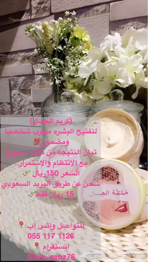 مكه المكرمه (image 5)