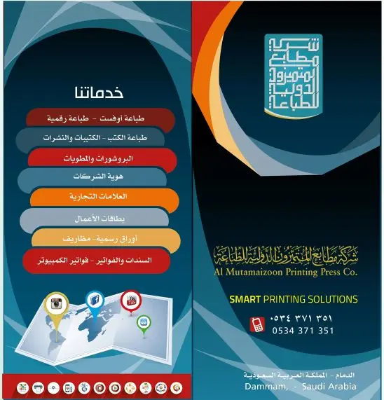 تصميم وطباعة
كروت شخصية
مطبوعات ورقية (image 4)