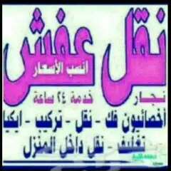 جده حي الصفا  (image 4)