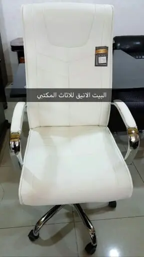 للاثاث المنزلي (image 28)