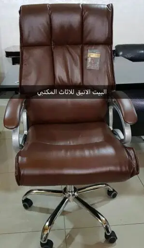 للاثاث المنزلي (image 20)