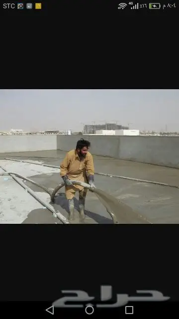 معلم جميع آنوآع آلعوآزل (image 4)