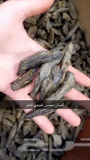 عود بخور للهدايه والمناسبات الخاصه والزواجات (image 6)