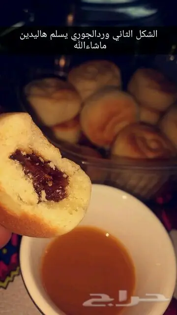 معمول منزلي (image 1)