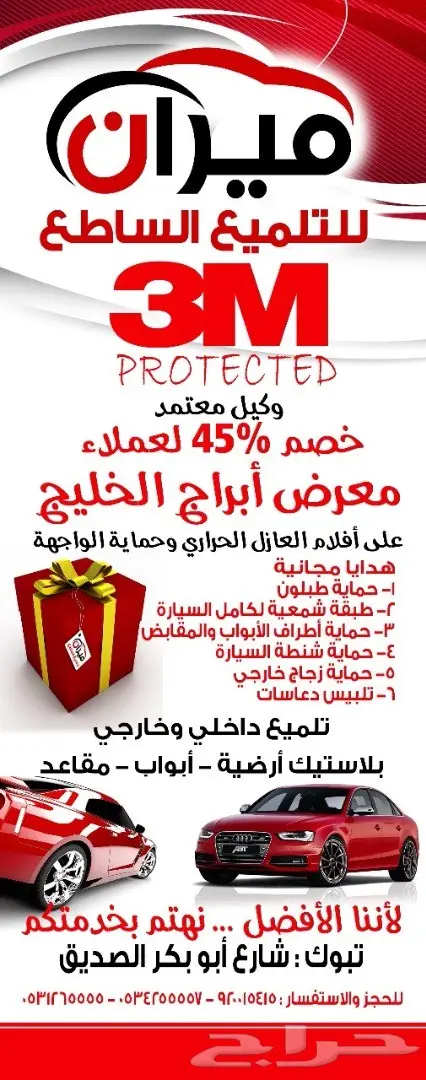 متسوبيشي باجيرو استندر موديل 2017 (image 9)