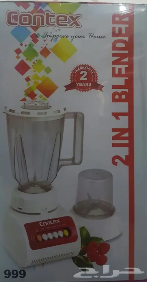 شاشه عليك و6هدايا علينا أقوى التخفيضات (image 11)