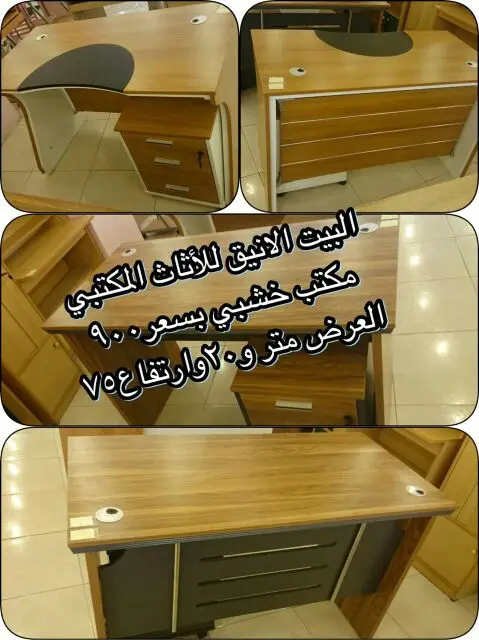 للاثاث المنزلي (image 31)