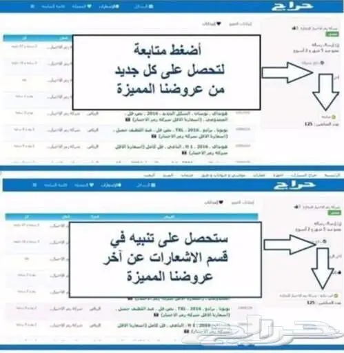 نيسان حوض 2016 سعودي توماتيك فل كامل  (image 12)