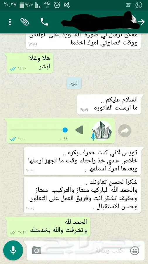 اكبر تشكيله من افخم ارضيات الباركيه (image 39)