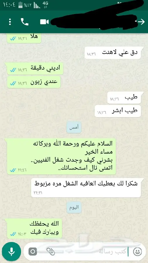 اكبر تشكيله من افخم ارضيات الباركيه (image 20)