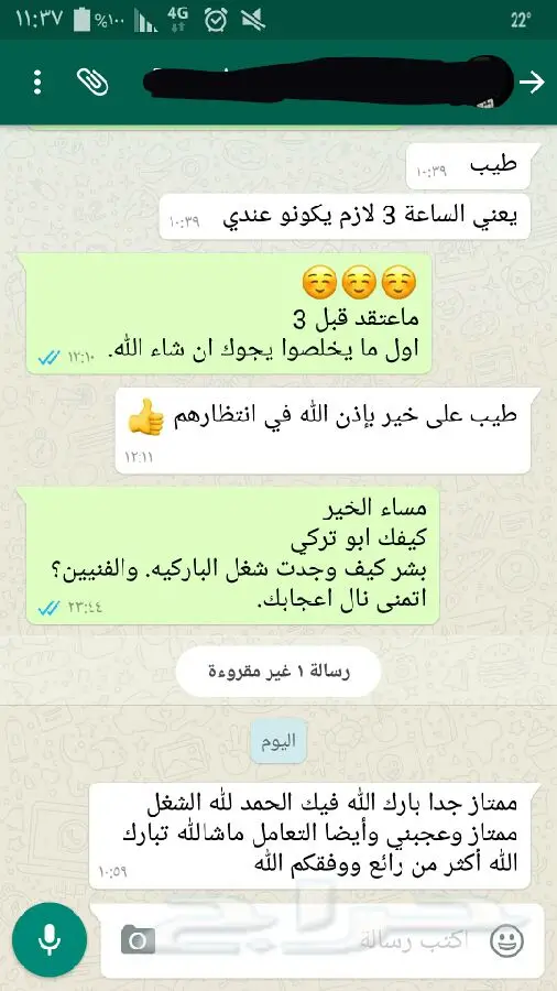 اكبر تشكيله من افخم ارضيات الباركيه (image 29)