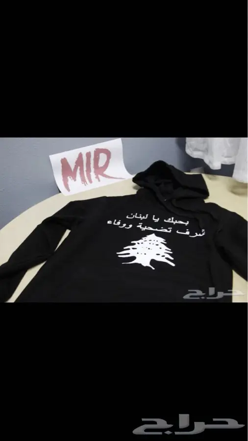 تميز بملابس مطبوعة لك خصيصا (image 2)