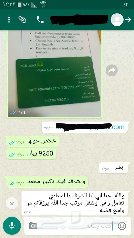 اكبر تشكيله من افخم ارضيات الباركيه (image 38)