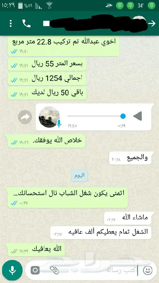 اكبر تشكيله من افخم ارضيات الباركيه (image 25)