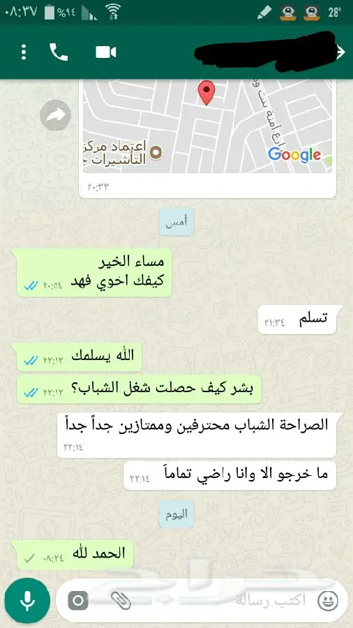 اكبر تشكيله من افخم ارضيات الباركيه (image 24)