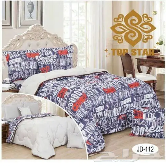 مفارش فاخره (image 8)