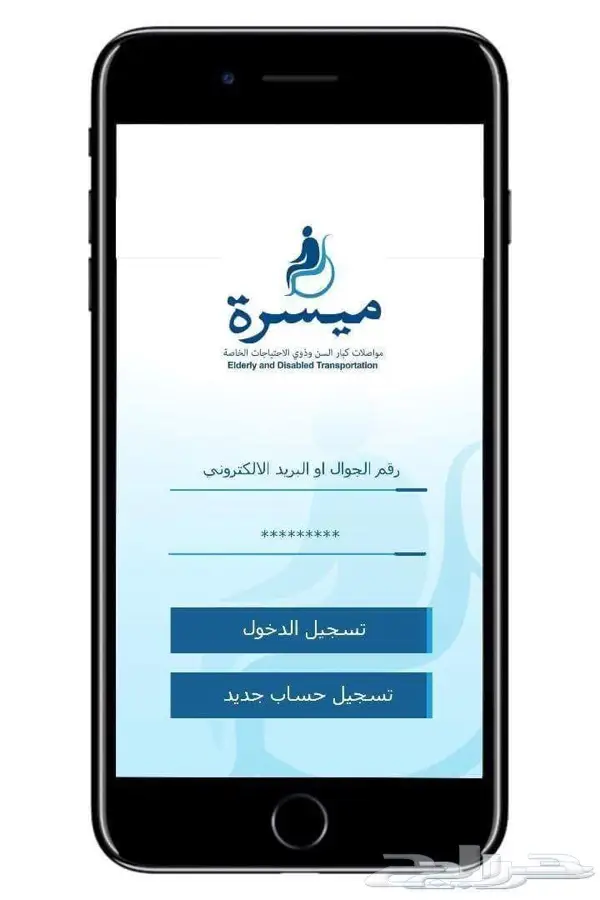 تصميم مواقع الكترونيه وتطبيقات للجوال (image 8)