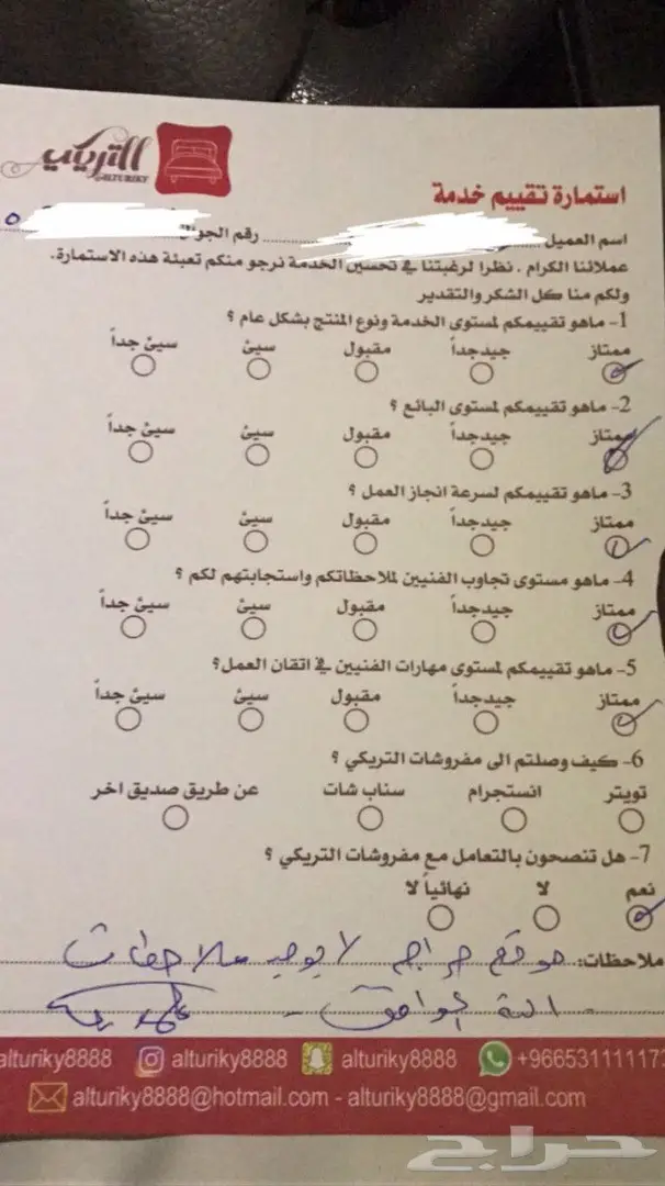 طاوله بلوت 400 (image 3)