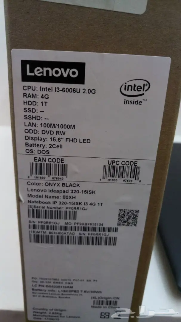 Laptop Lenovo ideapad 320 (image 5)