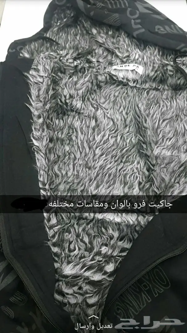 كسوة الشتاء تبدء من 7 ريال (image 6)