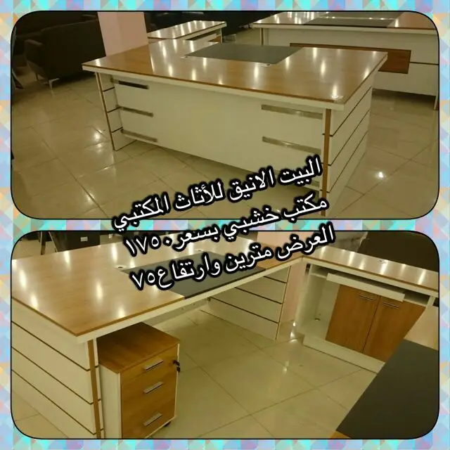 للاثاث المنزلي (image 33)